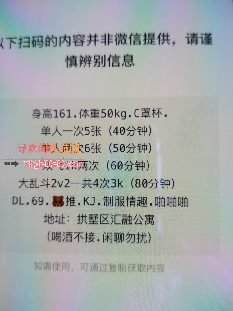 拱墅少妇双飞