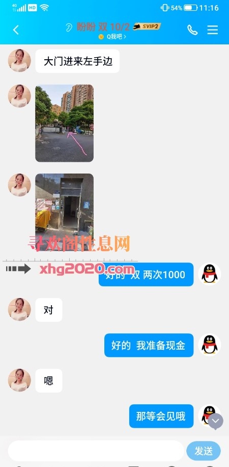 拱墅少妇双飞