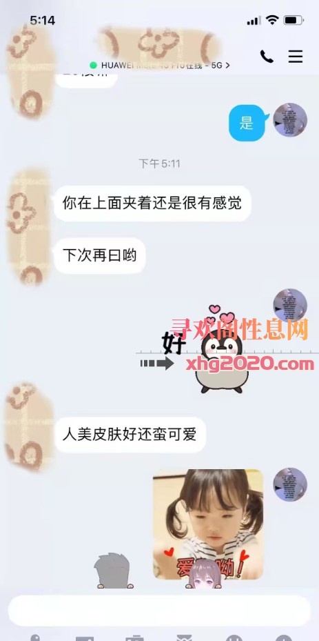长沙天心区小姐姐