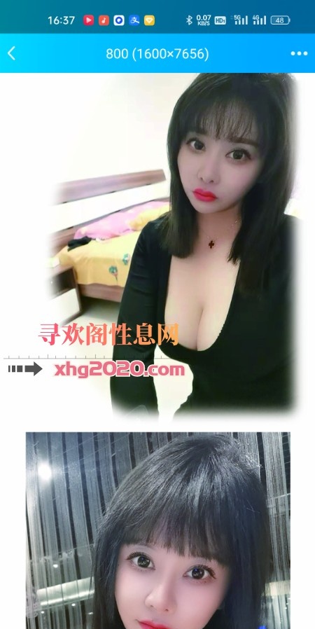 大奶气质女