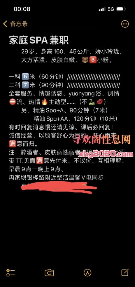 俩苗条偏瘦的美女