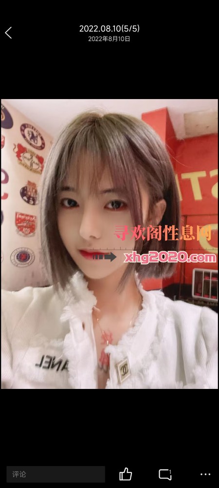 静安区妹妹