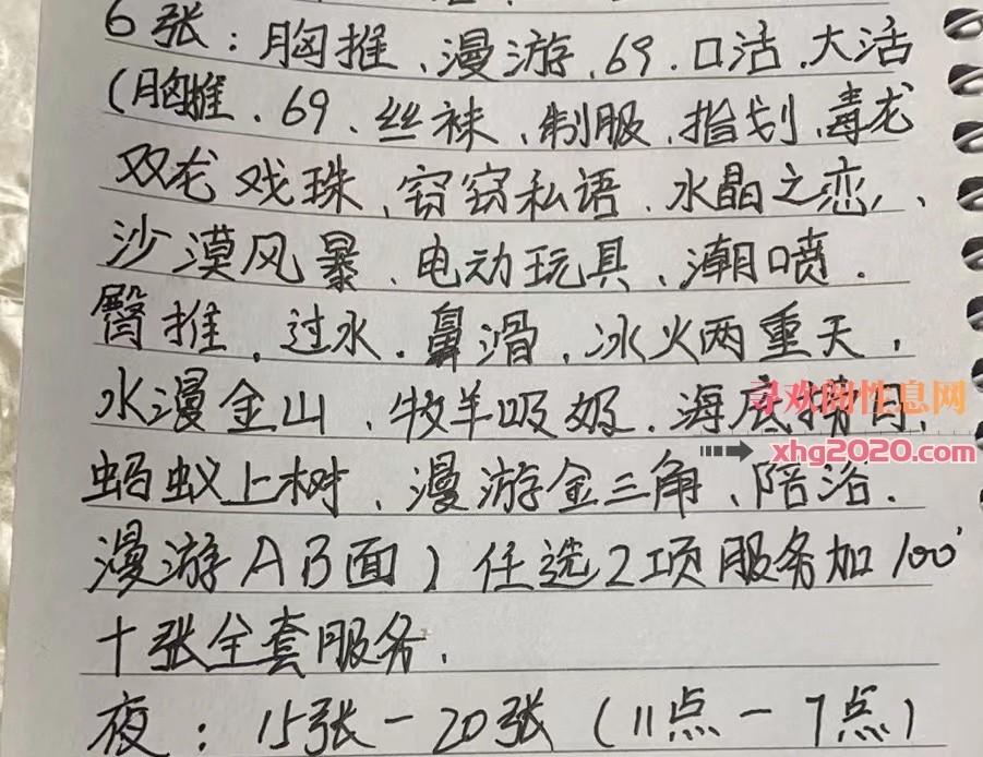 性感喷水少妇