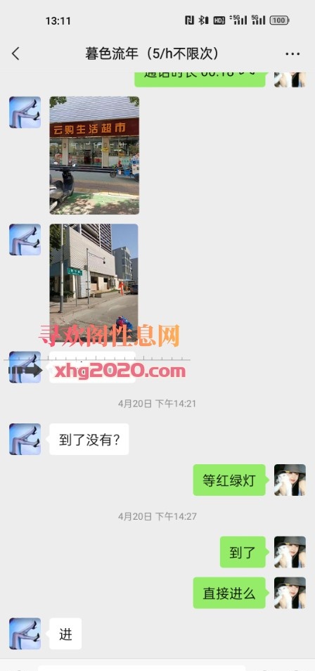 500/小时不限次性价比
