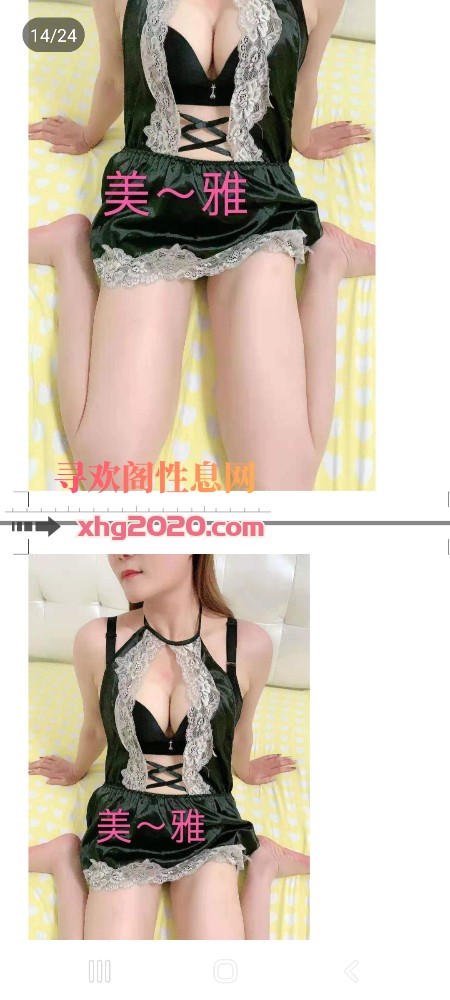 体育西，美雅大胸妹