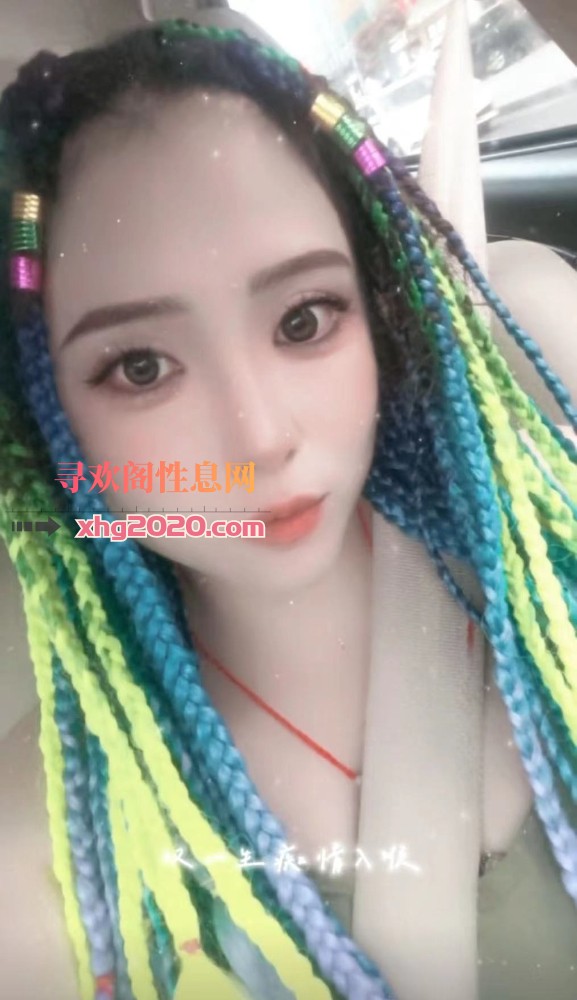 金州区妹子