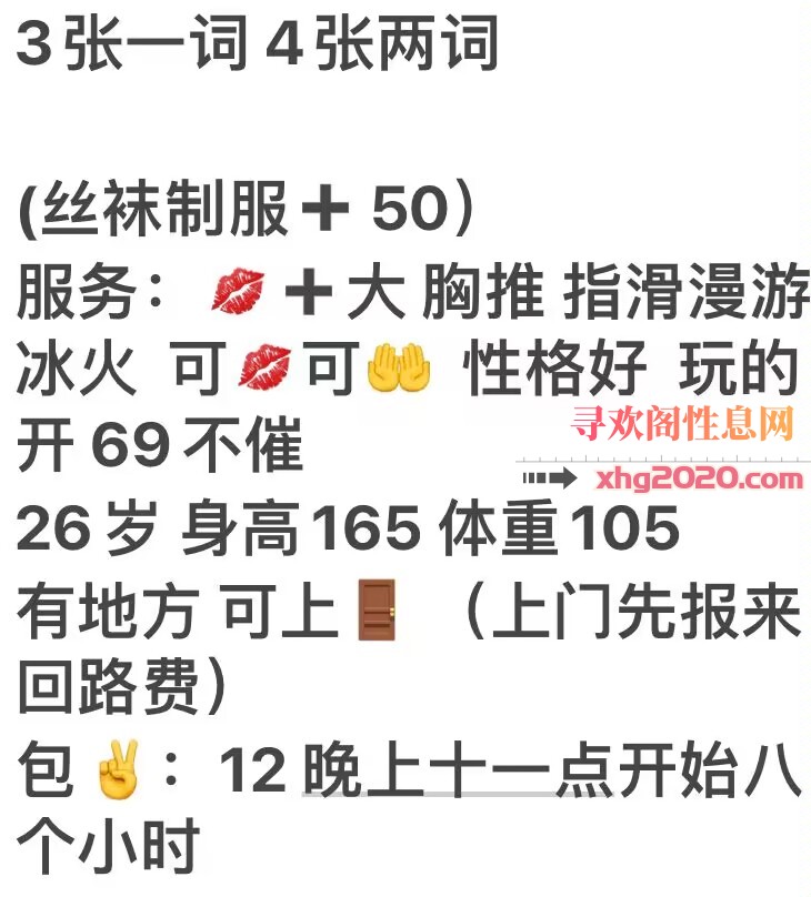 绿园少妇
