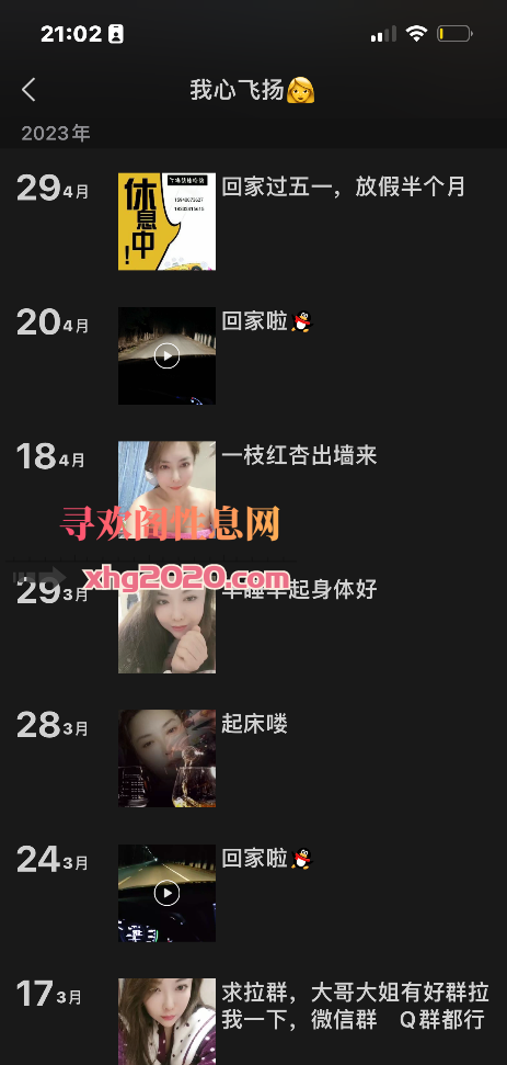 沈北大熟妇