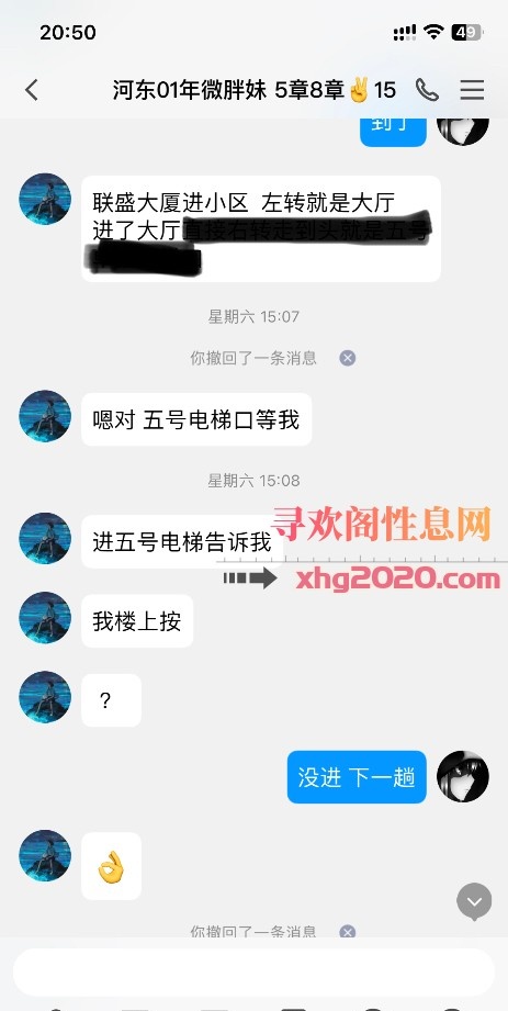 亲验河东微胖妹妹