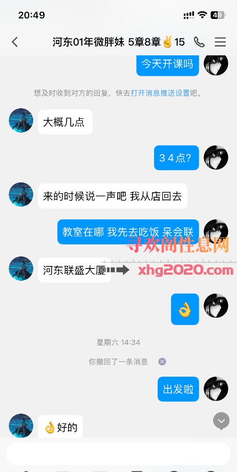 亲验河东微胖妹妹