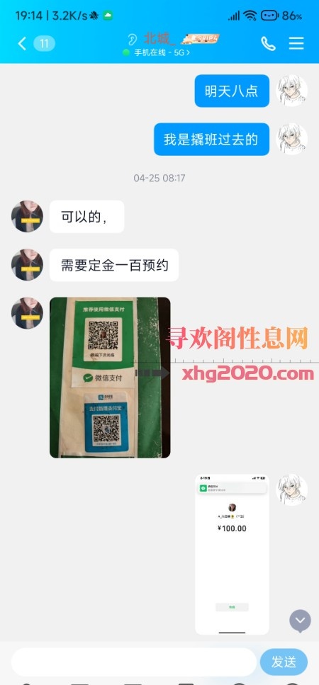 合肥第一口