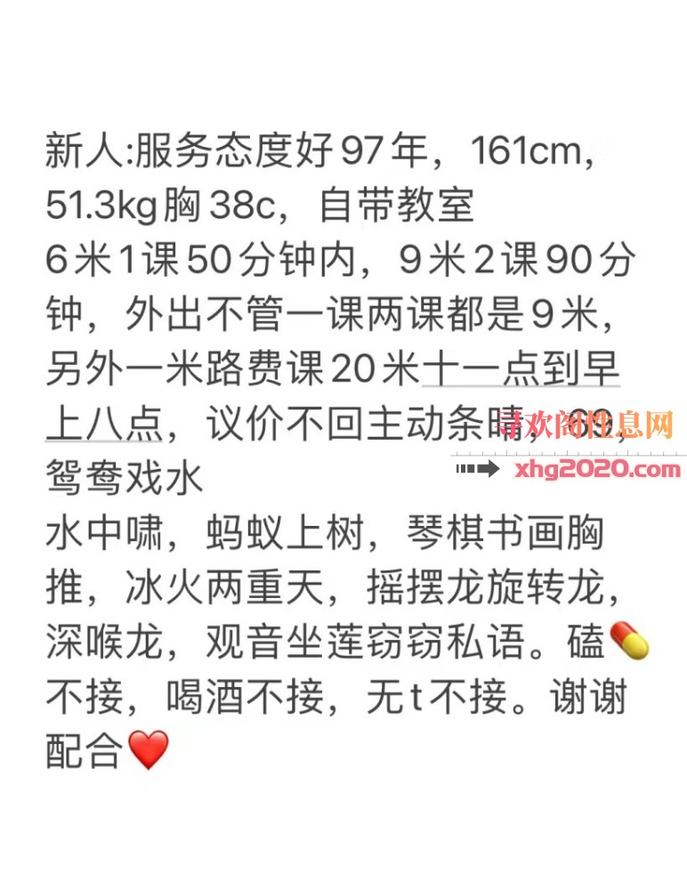 新人果儿