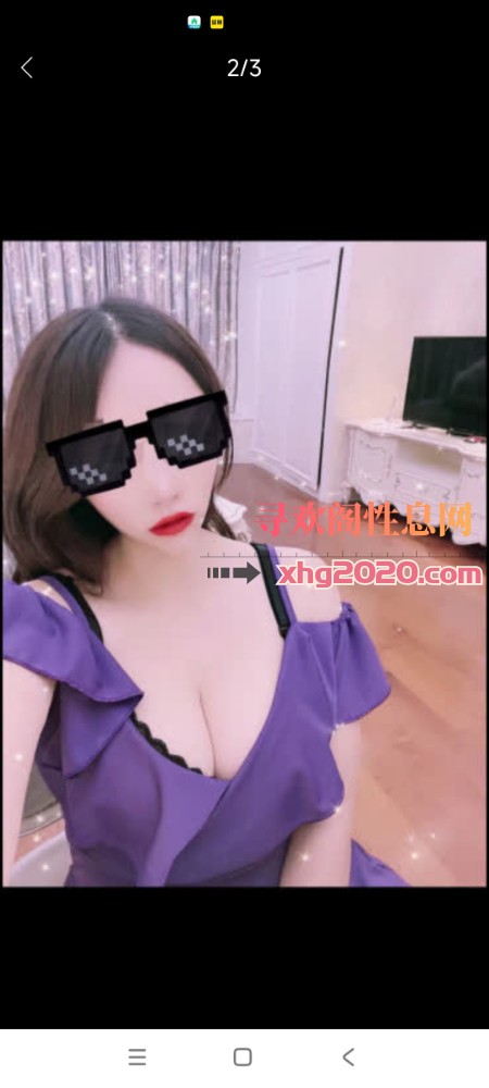 黄岛妹子