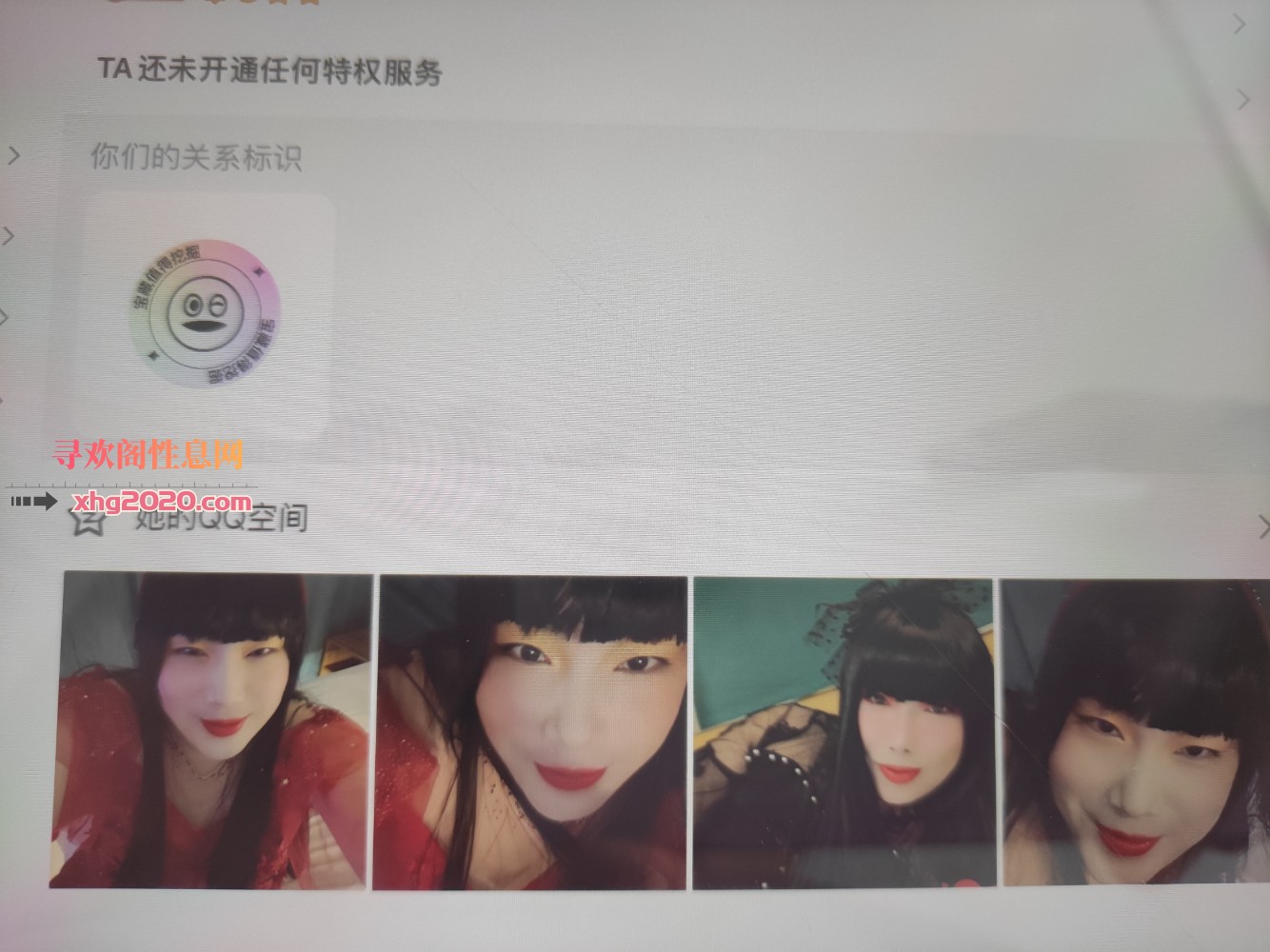 青岛ts