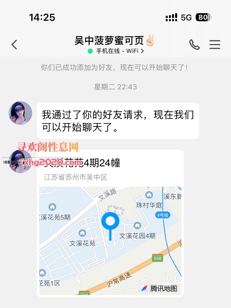 吴中大奶少妇