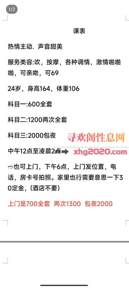 南京小姐