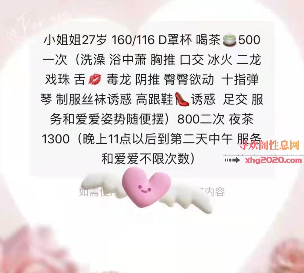 火星街小姐姐