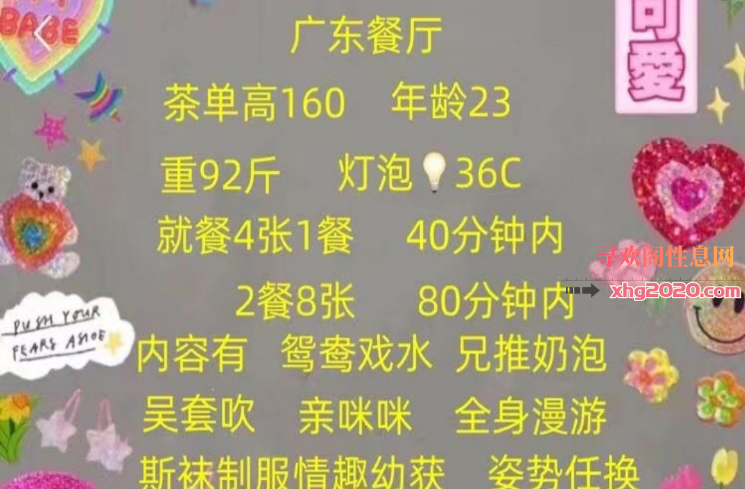 西乡个人兼职