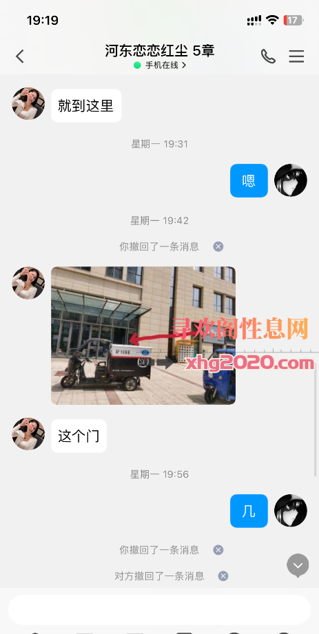 验证河东爱琴海轻熟女