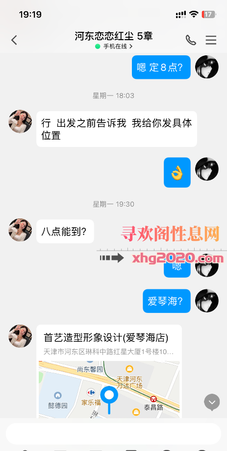 验证河东爱琴海轻熟女