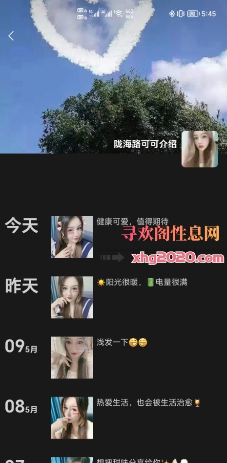 郑州可可