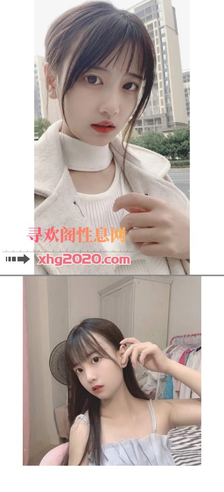 上海学妹