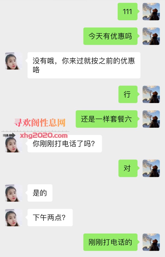 番禺大石妮妮，可后花园