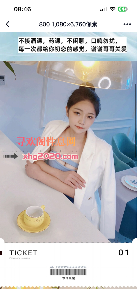 武汉彩虹妹子