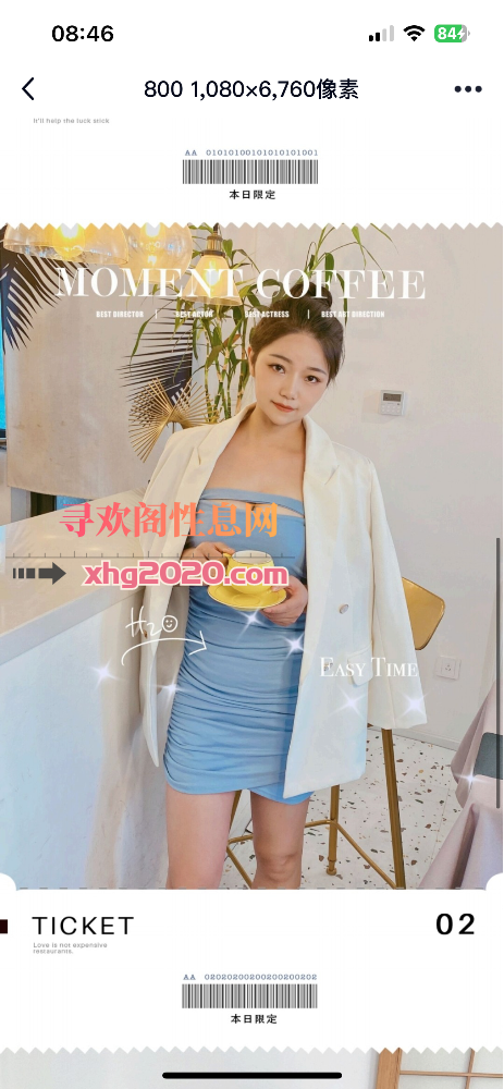 武汉彩虹妹子