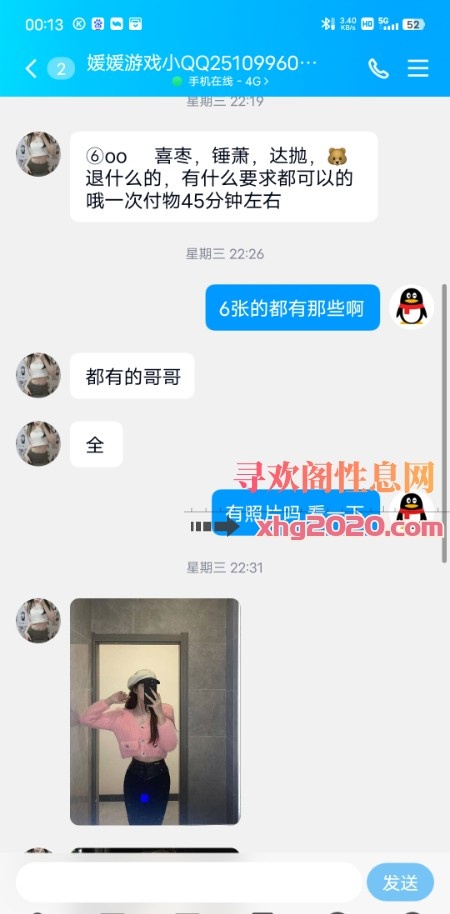 芜湖联盛广场美女小姐姐