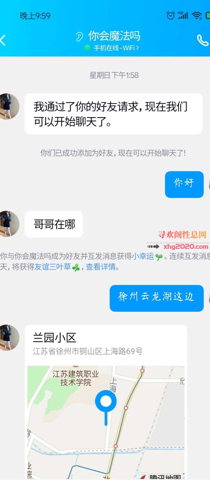 质量一般，徐州铜山万达广场附近