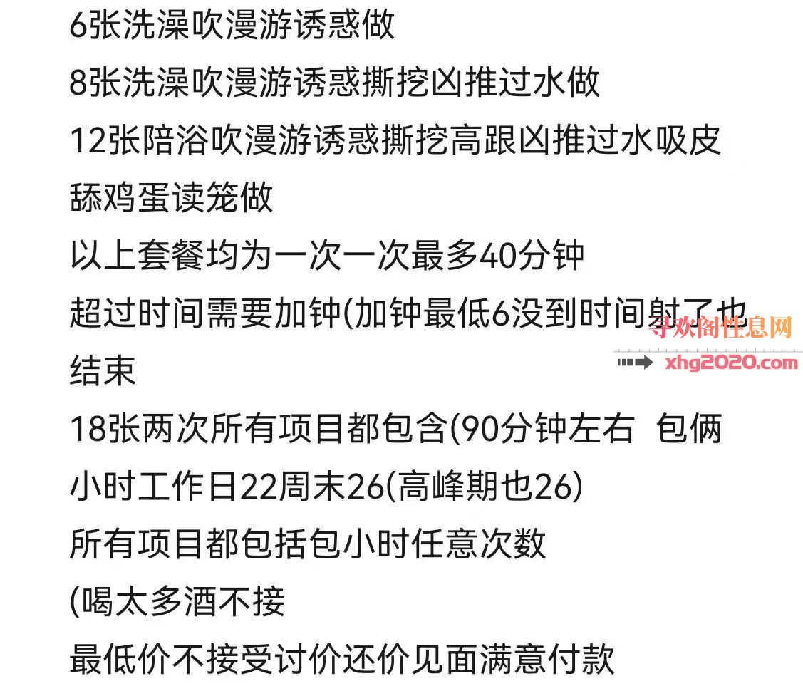 质量一般，徐州铜山万达广场附近