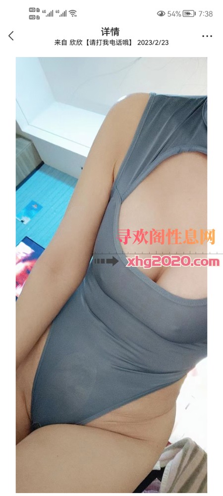 柳州真人对版美女