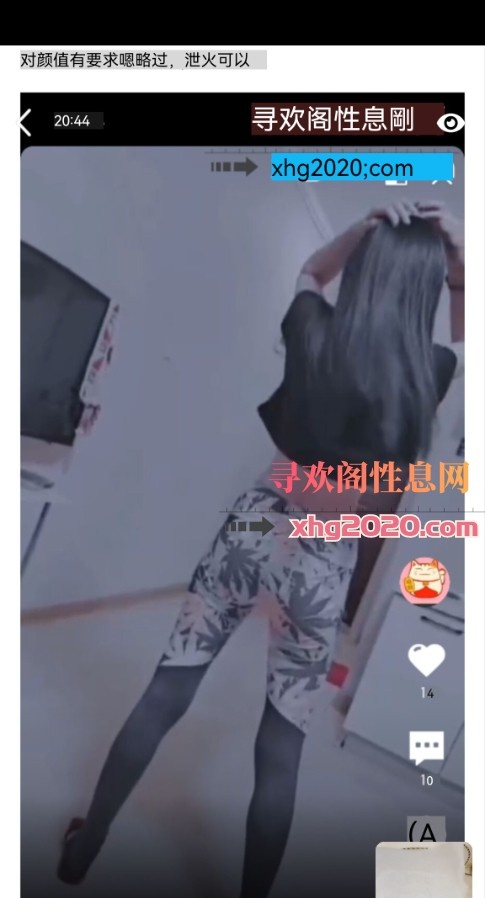 哈尔滨熟女