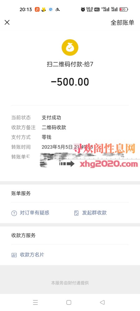 胸大婴儿肥嫩妹妹