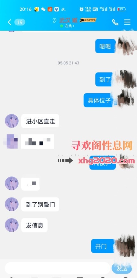 胸大婴儿肥嫩妹妹