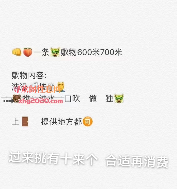 赣州章贡瑞恒家园