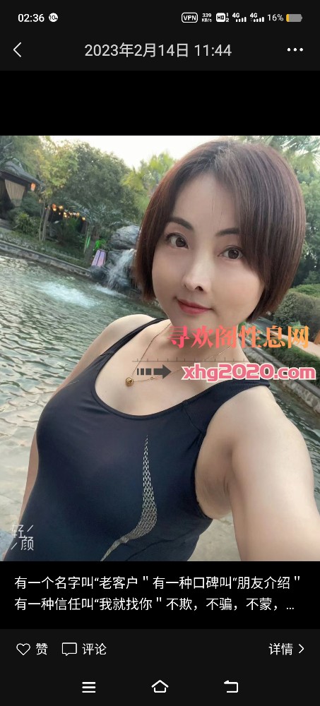 萧山骚熟女