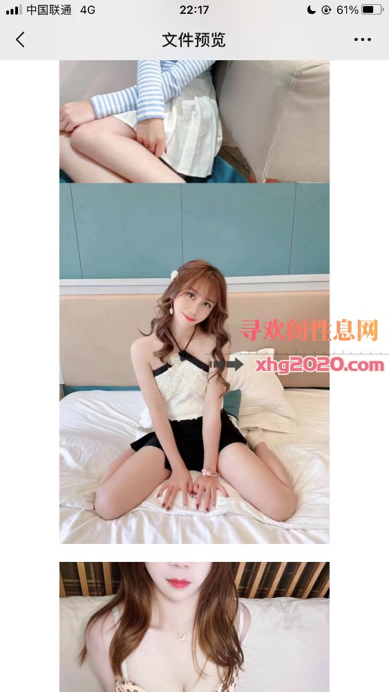 越秀杨箕菲菲服务型