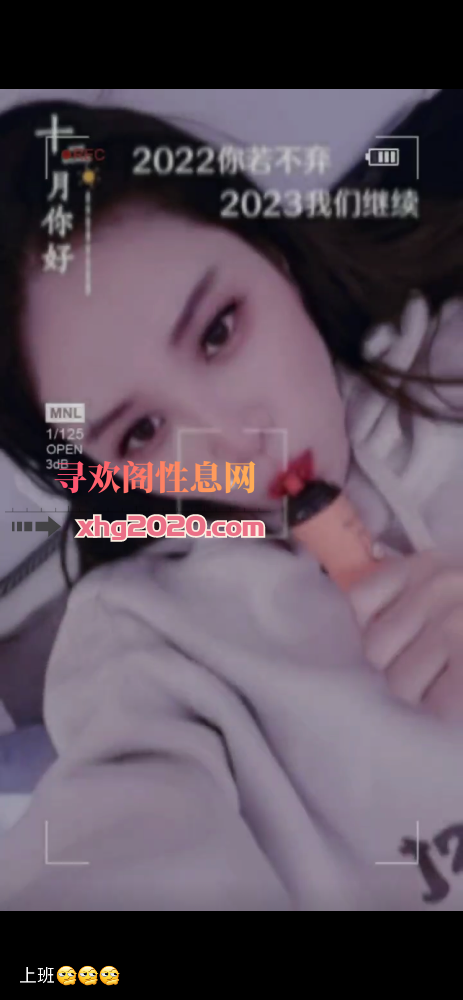少妇身材不错