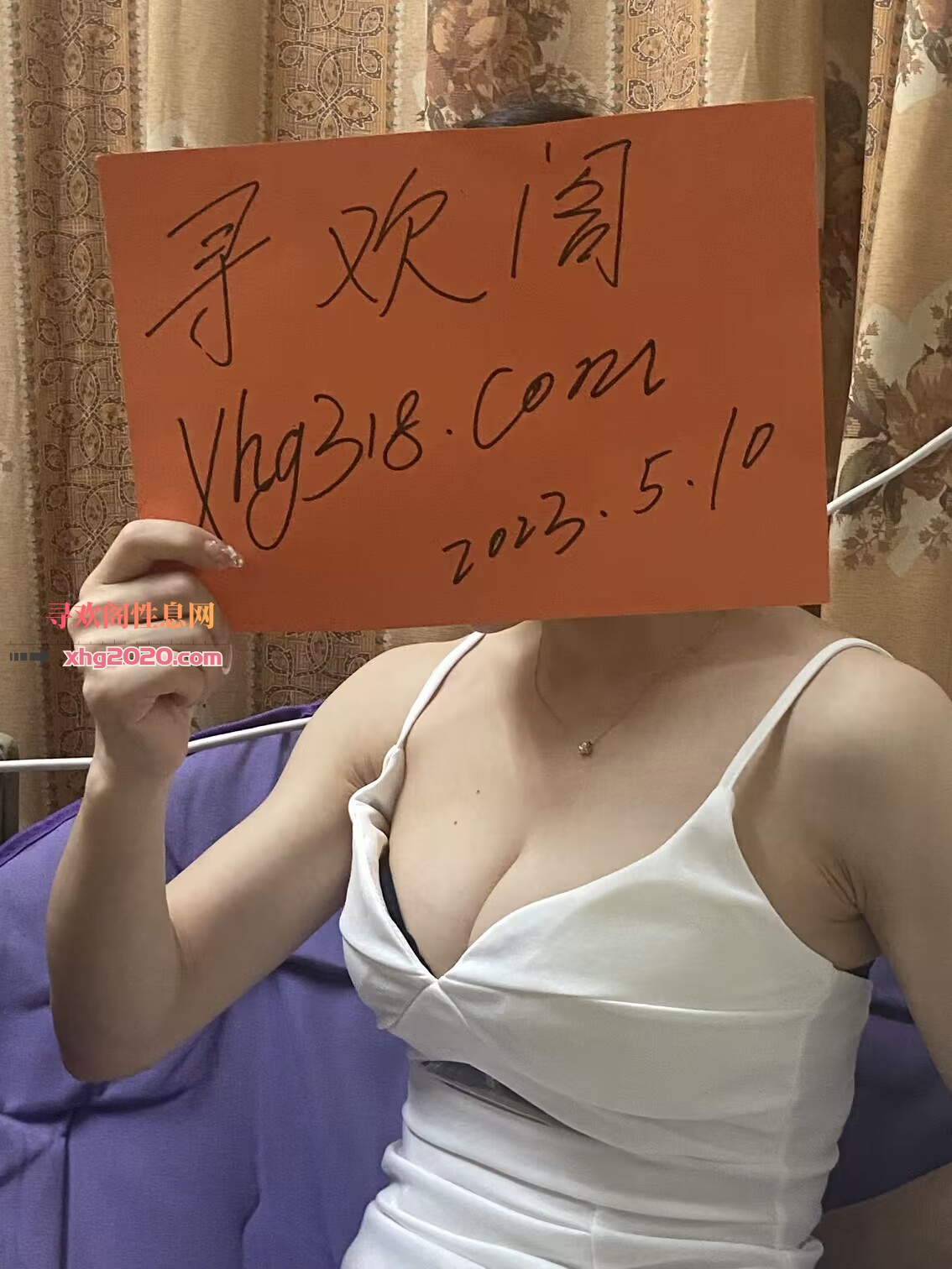 淄博妹子