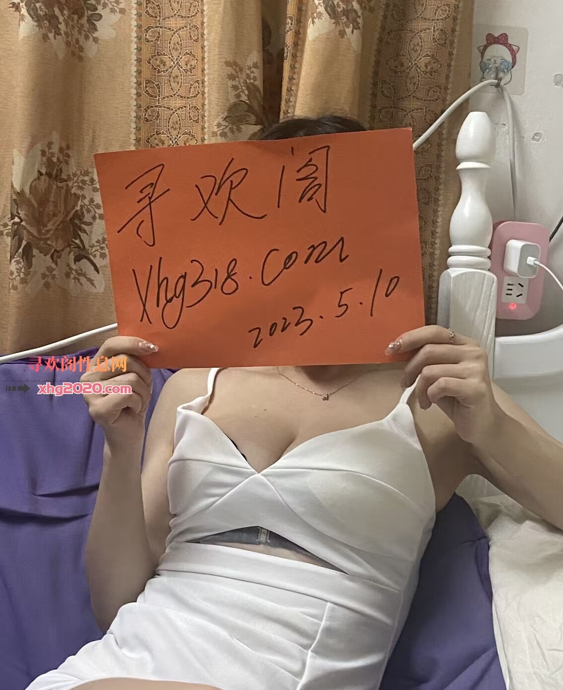 淄博妹子
