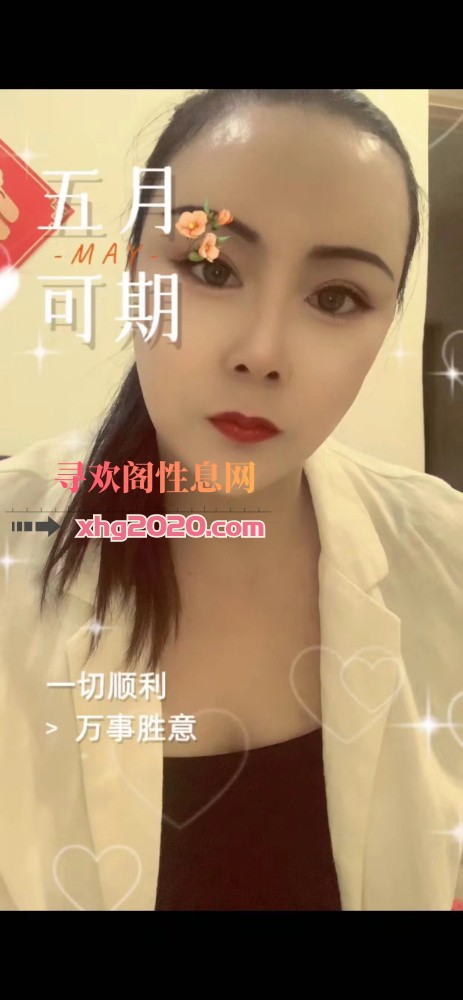 小区楼凤，确定是个人，熟女，不介意的可以冲泄火