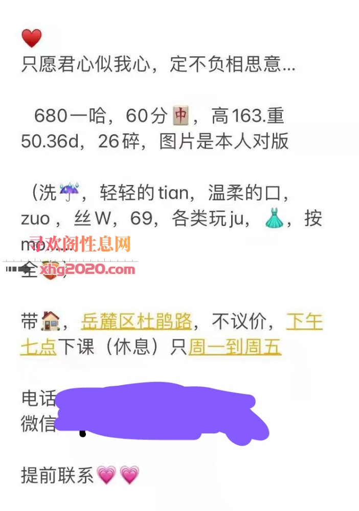 小时代小君，大屁股