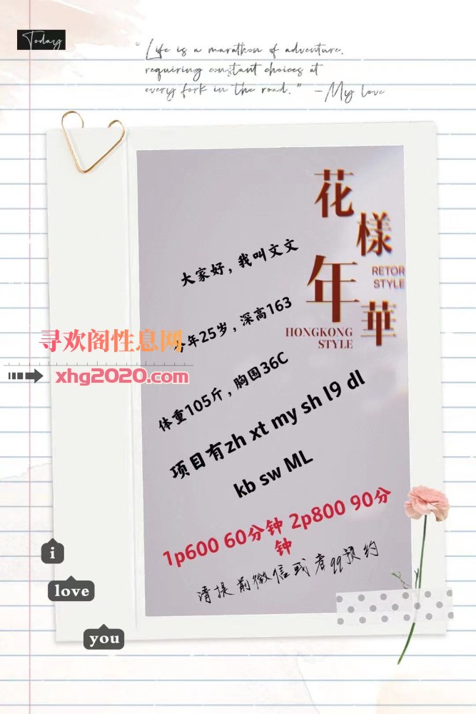 拱墅黑寡妇感觉一般 还没6/2的爽