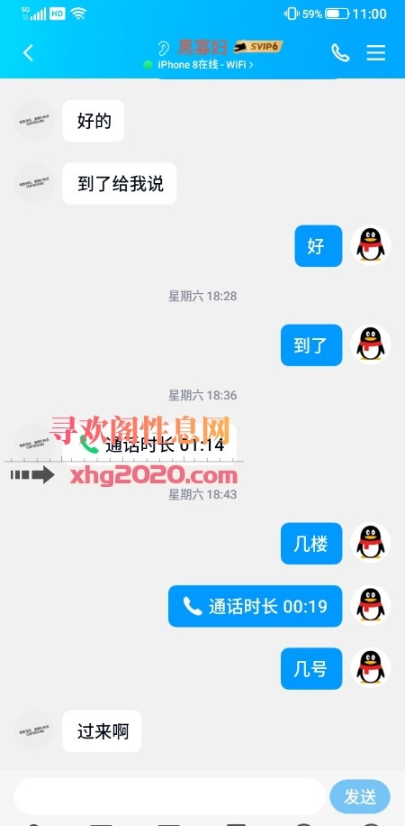 拱墅黑寡妇感觉一般 还没6/2的爽