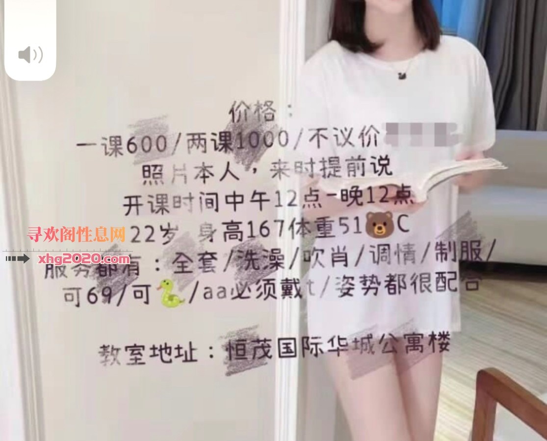 西湖区高质量美女