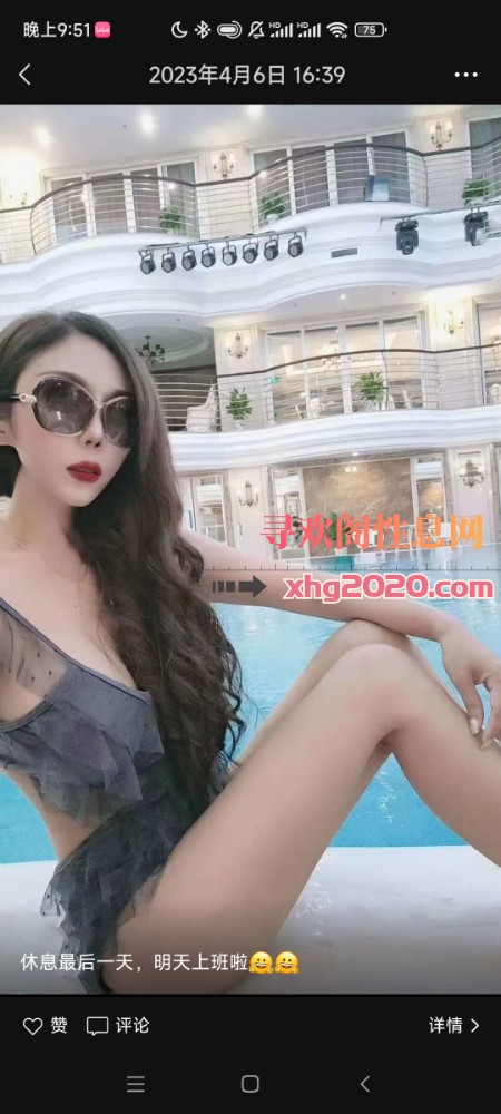丁家庄名凤罗兰