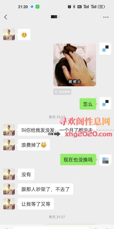 高埗轻熟女