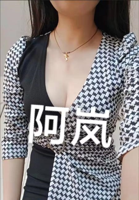 蜀山区阿岚
